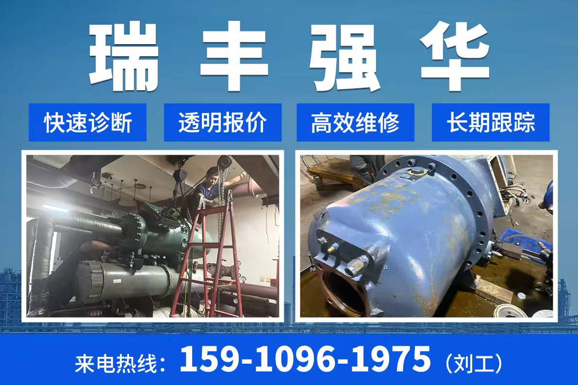 瑞丰强华新乡线上分站